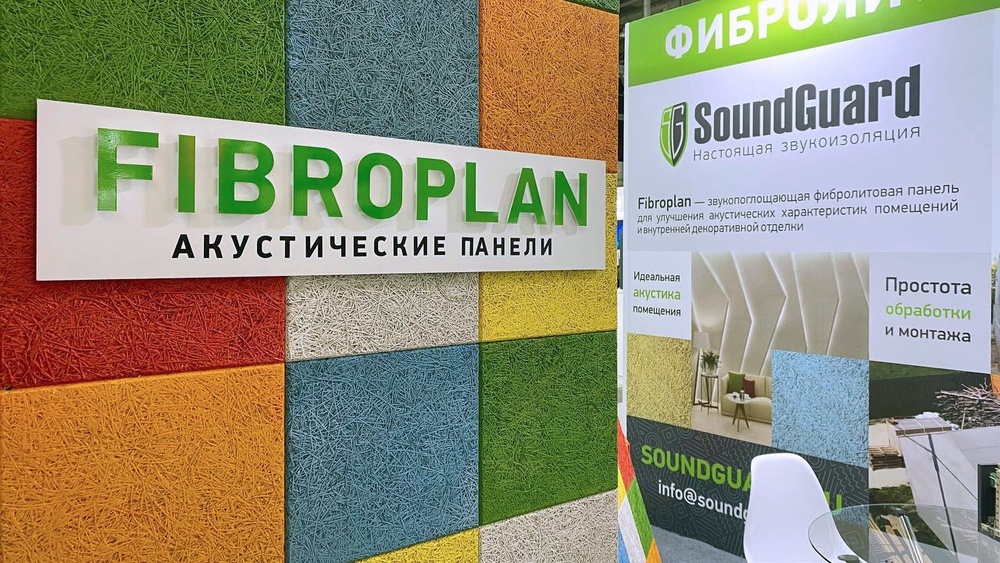9e201d64b2b375f3e9eea9448e3ed200.jpg FIBROPLAN 1200х600х14 мм
